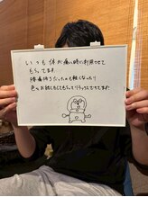からだ屋 博多店/