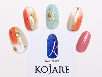 コジャレ(KOJARE)/ハンドジェル☆持ち込みアート