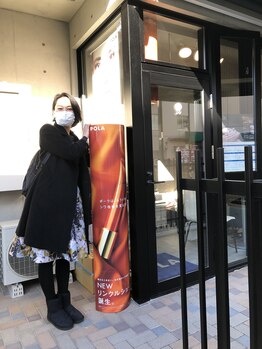 ポーラ 北浦和店(POLA)/お店の入り口です！