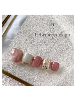 2月定額キャンペーン