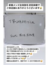 メンズビオ 神戸三宮店/