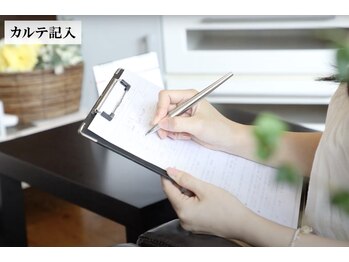 セレンディピティ 守山店(Serendipity)/2.☆カルテ記入☆