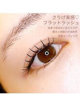 リリフリー(riri Free)/フラットラッシュ