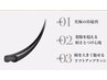 フラットラッシュ100本 ¥7,500