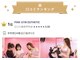 ピンクジム(PINK GYM)の写真
