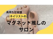 エルモ(elMo.)の雰囲気（浮いてこない！お手頃価格！新規の方も大大大歓迎(*^^*)）