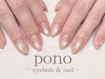 マグネットネイル