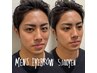 【メンズ限定】ビジネスマン必見!45分で完結★メンズアイブロウ¥6000→¥5000