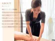 ミーモット(Memotto)の雰囲気（看護師歴20年。今はフェムケア・性教育の講師をしています。）