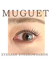 ミュゲリアン 東大和店(muguet lien)/ラッシュリフト　まつげパーマ