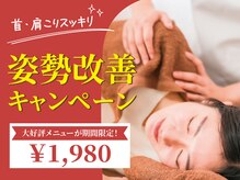 リメイクラボ 甲府店(Re-make LABO)