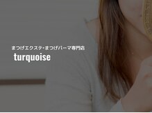 ターコイズ(turquoise)