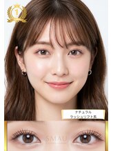 スマユー 新宿店(SMAU) 人気No.1 まつげ