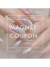 【平日限定】人気のマグネットワンカラー ¥7150 → ¥6500