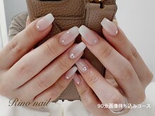 リノ ネイル(Rino nail)/ベイビーブーマー 71222