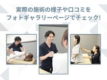 安倍川駅前総合治療院の雰囲気（路面店の為ベビーカーご来院OK!お子様連れ大歓迎[整体/骨盤矯正]）