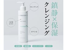 エルドットサナ(L.sana)/CHRISTINA