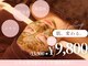 エト(eto.)の写真