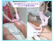 ビー ファクトリー(B FACTORY)の雰囲気（今すぐツルツル!生えてこない脱毛!選べる二つの脱毛でお悩み解決）