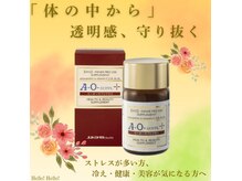 ハロー ハロー 三好店の雰囲気(インナーケアはご存知ですか?気になる方はお声かけ下さい♪)