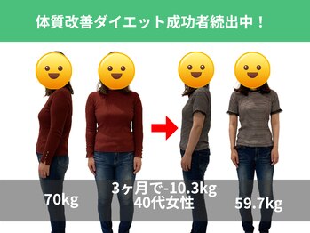 ゆらうみ鍼灸接骨院の写真/運動なし！健康的にサイズダウン♪3ヶ月で-8キロ目標のダイエットをサポート◎
