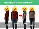 ゆらうみ鍼灸接骨院の写真/運動なし！健康的にサイズダウン♪3ヶ月で-8キロ目標のダイエットをサポート◎
