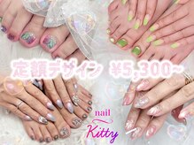 キティー 大宮店(kitty)