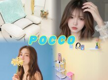 ポコ(POCCO)