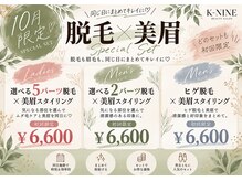 ケイナイン(K-NINE)