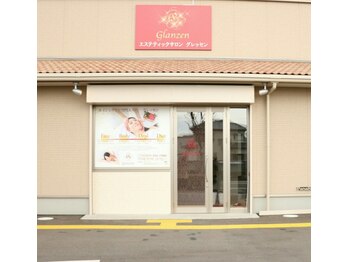 グレッセン(glanzen)/お店の入り口