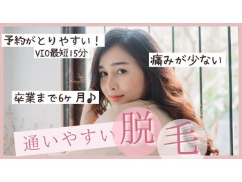 ジェシカ 荻窪店/荻窪/通いやすさに定評あり♪