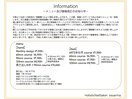 2023.12.1メニュー改訂・新価格