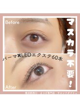 【パリジェンヌorパーマ×LEDエクステ】で目力UP！！！