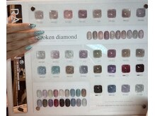 ベラーネイルサロン(Bella Nail Salon)/チップ長さだしグラデーション