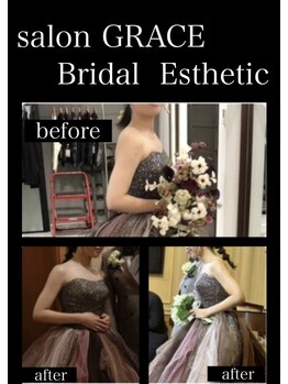 サロン グレイス(salon GRACE)/