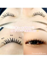 エタニティ アンド ビューティー 浅草(Eternity&Beauty)/コーティング仕上げDカール