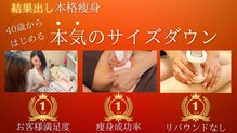 アンシャンテ(Enchante)
