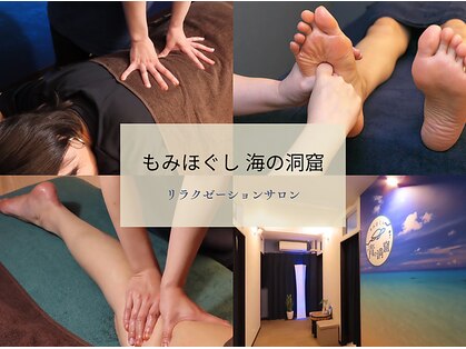 海の洞窟の写真