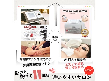 クーラ(KU-RA)の写真