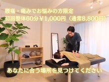 アム(aM)