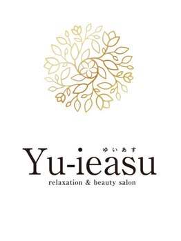 Yu-ieasu【ゆいあす】の写真/【完全個室】 リラクゼーションサロンがNEW OPEN◎清潔感あふれる落ち着いた空間で心も体もリフレッシュ♪