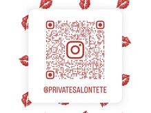 インスタグラムはこちら→【@privatesalontete】