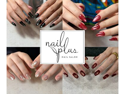 ネイルプラス(nail + plus)の写真