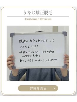 ミース 上野店/