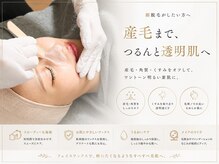 ホワイトワックス 堺東店(WHITE WAX)