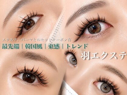 ビューティーサロン ココ 西尾店(COCO)の写真