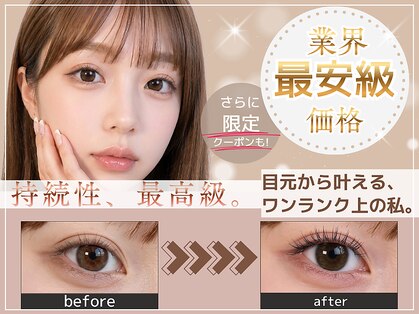 リラ(Lilas)の写真