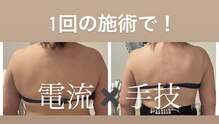 エステスタジオ アキコ(AKIKO)