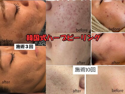ナチュラル グロウ 木更津(NATURAL GLOW)の写真