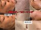 ナチュラル グロウ 木更津(NATURAL GLOW)の写真